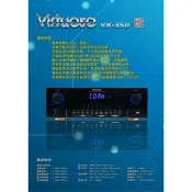 【音響倉庫】Virtuoso專業卡拉OK擴大機BMB碼200W光纖.USB安規電檢藍芽NCC合格認證VK-350
