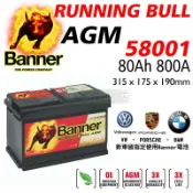奧地利BANNER 紅牛 58001 80Ah LN4 AGM 電池 啟停系統專用