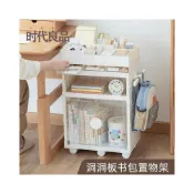 (店+)可移动收納架 洞洞板書架 书包置物架 带轮小推车 落地书架 书包收纳架 抽屜收納櫃 桌下櫃 书架 收