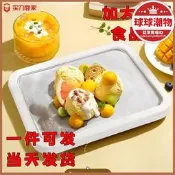 【可開發票】【限時特價】新款炒冰盤家用兒童小型自製炒酸奶機迷妳冰淇淋自製免插電炒冰機  露天市集  全臺最大的網路購物市