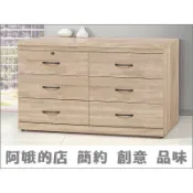 【阿娥的店】6313-310-179502 原切橡木2尺四斗櫃 大四斗櫃 4尺六斗櫃 5尺六斗櫃 收納櫃