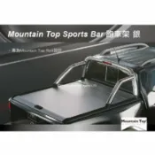 MyRack 車架專家 MRK 皮卡配件 【MRK】 Mountain Top Sports Bar 銀色 VW Amarok 防滾籠 跑車架 安裝另計