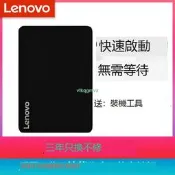 {VLK}聯想固態硬盤X800 512G筆記本SSD硬盤台式機電腦硬盤 SATA3 480G