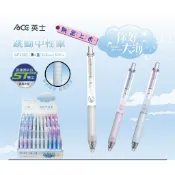 ACE 英士跳動中性筆0.5mm 你好大海 GP2302