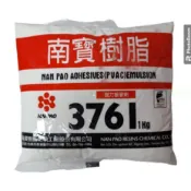 【小品五金百貨】含稅 台灣出貨-南寶樹脂1公斤 3761 3670 白膠 強力接著劑