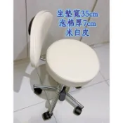 台灣製造～坐墊加大版美睫工作椅美容椅，美甲椅，修足椅，spa椅，紋繡椅