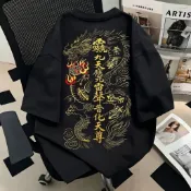 招財小物 招財 九天應元雷聲普化天尊印花道家道系短袖t恤夏季寬鬆男款上衣 防小人 避邪