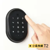 愛購智能 3E小島快鎖 T2 WiFi版四合一電子鎖(防潮處理│附基本安裝)