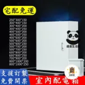 築夢居 台灣公司 可開發票【宅配免運 客製化】室內配電箱 分電箱 弱電箱 動力箱 電控箱 電箱 接線箱 白鐵開關箱 配電箱 基業箱 開關箱特惠/店長推薦 售後保障 全館折扣 6ZM612