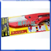 【威利小站】日本 JOB MERRY MARVEL SX-25 SX25 線槽剪 電話線槽專用 適用U型線槽 電工剪
