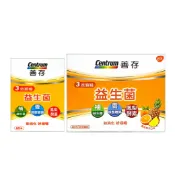 美術藥局 善存 益生菌★40包粉末組買就贈送經典對杯組★ 膠囊 粉末 顆粒 7種益生菌 鳳梨酵素 40包 60粒 鳳梨 桔子