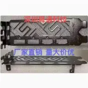 【限時下殺】79藍寶石RX5500 XT 8G D6 超白金極光特別版顯卡擋板擋片档板档片