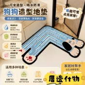 🏆厝邊好物🏆卡通廚房地墊 家用防滑地毯 耐髒防油地墊 可擦免洗腳墊 浴室吸水速乾墊 居家門口地墊