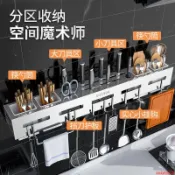 🔥臺灣精選🔥304不鏽鋼收納架-不銹鋼刀架-廚房瀝水刀架-壁掛式刀架-筷筒-刀具架-廚房收納架-廚房置物架