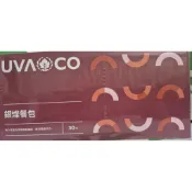 葡眾銀燦餐包#蝦皮代開發票#現貨（超快速出貨）#可刷卡