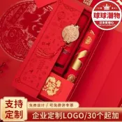 【2.22萬人評價品牌正品】2026春節廣告對聯加馬年大禮福袋筒燙金植絨綢春聯禮盒