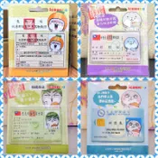 15小時出貨 好想兔31款 1駕照 2財神卡 3媽祖兔4國民小學6鄉民證 7護照 珍珠奶茶icash2.0 歌友會悠遊卡