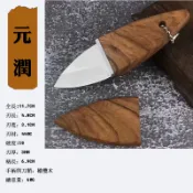【元潤】 露營刀 戰術刀 登山刀 野外求生刀具 砍柴刀 農用開山刀 野營小獵刀 迷你刀 戶外求生刀 戶外刀 直刀 砍刀
