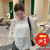【買到戀愛】隔日到貨 慵懶寬鬆洞洞針織罩衫 多色 罩衫 針織 顯瘦 女裝 女上衣【Y331】