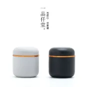 協貿國際日用品生活6館 一品仟堂陶瓷茶葉罐密封罐旅行便攜茶具迷你小茶倉家用儲存茶葉罐
