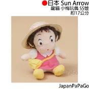 *出清中* 日本 正版 宮崎駿 吉卜力 龍貓 小梅 娃娃 玩偶 布偶 聖誕節 萬聖節 交換禮物 生日禮物