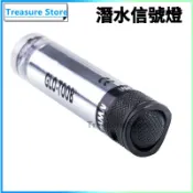 可開發票 歌路途GTAAA紅藍綠三Aurora光源戶外戰術信號燈潛水燈游泳警示燈多用途 迷你潛水燈 戰術信號燈 游泳警示