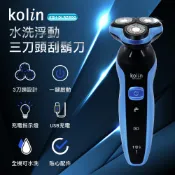 【HOTAI購】kolin歌林 水洗浮動三刀頭刮鬍刀(KSH-DLRZ600)