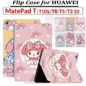 華為 適用於 HUAWEI MatePad T 10S T10S T10 T8 MediaPad T3 T5 10.1 