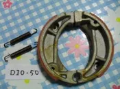 B5-03三陽.SYM．DIO．迪奧．飛馳．新達可達．風動．RX110 DIO50 (鼓煞) 豪美/MIO-50 碳砂皮