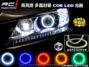 RC HID LED專賣店 高亮度 COB光圈 霧燈光圈 魚眼光圈 COLT RAV4 PREMIO PREVIA