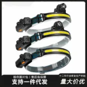 喜挖2店 新款USB充電防水雙光源夜跑步頭戴燈戶外登山野露營感應頭燈
