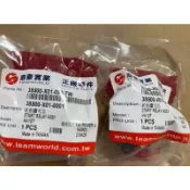 🎈  SYM鼎豪原廠三陽 起動 啟動繼電器 電磁開關 X01 心情100 高手100 風 MIO R1 SYM 鼎豪正廠