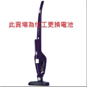 無線吸塵器電池 適用 伊萊克斯  ZB3233 ZB3101 ZB3102 ZB3103 EL2050