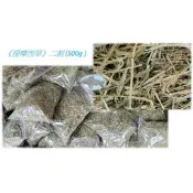 [星星水族] 【牧草】 (500g ) 提摩西牧草 二割  陸龜 龍貓 天竺鼠 鼠類 兔子 磨牙 蜥蜴 墊材 底材