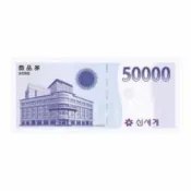 韓國適用 | 新世界 Shinsegae 百貨 商品禮券｜3T Ticket｜電子票券