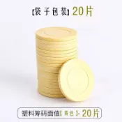 🔮免運臺灣出貨🔮清倉特價籌碼麻將棋牌新款全套金花獎勵德州打撲克防水雙面加厚幣