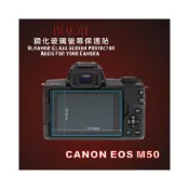(店+)(BEAGLE)鋼化玻璃螢幕保護貼 CANON EOS M50 /M50M2專用-可觸控-抗指紋油汙-9H-防爆-台灣製