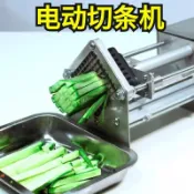 玖仟甄選館 【店長推薦】電動切條機推條機全自動切薯條機器神器土豆黃瓜馬鈴薯胡蘿卜洋芋