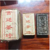 💎壓箱底好貨｜2006年雲南茶葉普洱茶老班章宮廷茶磚熟普金芽方磚老熟茶餅100克*5磚