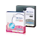 【蝦皮直營】St.Clare 聖克萊爾 粉刺速淨MP3 經典白/控油竹炭 面膜 拔粉刺 粉刺面膜 毛孔 清潔 淨化 男女