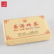 下關沱茶 2022年 普洱磚茶 經典 熟茶磚 普洱茶葉 250g 口糧茶 中華老字號 越陳越香 天然養生茶【古韻】