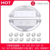 石頭掃地機器人 roborock S5 S50 S51 S55 S6 S60 S65 系列型號通用 水箱 濾芯 抹布