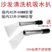 ✨臺灣有貨/免運✨潔霸吸塵器吸水頭吸頭地毯沙髮布藝水扒頭清洗一體水洗透明扒配件