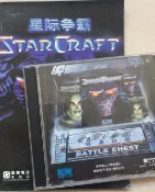 三和電腦配件店 星際爭霸 母巢之戰 經典PC遊戲 完整光碟版 附贈珍藏手冊 懷舊電玩 即時戰略 絕版收藏【微軟批發零售】