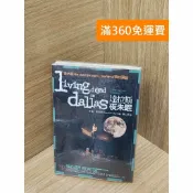雷根二手書店 【雷根360免運】【送贈品】南方吸血鬼系列：達拉斯夜未眠 #七成新 #八成新【P-U2368】
