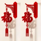 🔥限時特惠🔥新年福字掛飾 創意燈籠掛件 春節氛圍佈置 臥室房門裝飾 入宅喬遷必備 喜慶居家飾品