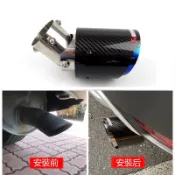 🏆隔日到貨 正版 天蠍 碳纖維 尾飾管 可調角度 正卡夢 Altis rav4 cross Vios Yaris chr