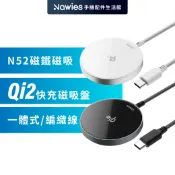 Nawies 手機配件生活館 【amuok】Qi2認證 極簡mini磁吸無線充電器《自帶線》 MagSafe充電盤 磁吸式充電