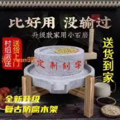 時悅商行 【台灣公司】小石磨 家用磨盤老石磨青石石磨家用磨盤手工石磨家用迷你豆漿機