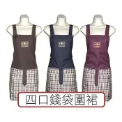【Fuhwa】幸運草四口袋圍裙GS533(2入組)
